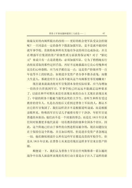 æ¬PDFæä»¶ç±S22PDFçæ, S22PDFççæç±é­åææpdf@home ...