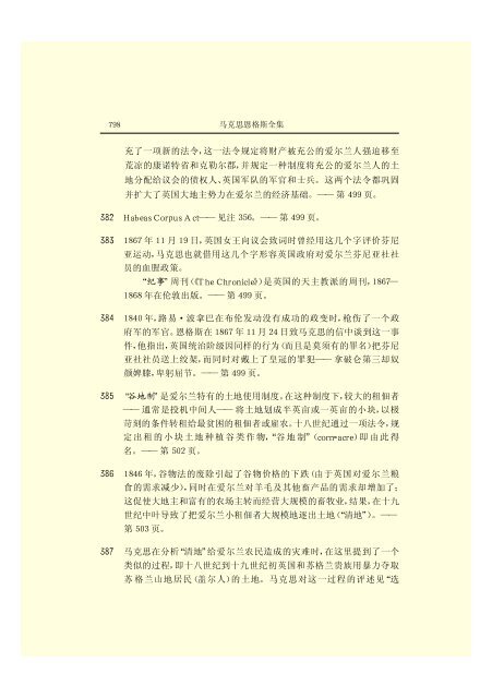 æ¬PDFæä»¶ç±S22PDFçæ, S22PDFççæç±é­åææpdf@home ...