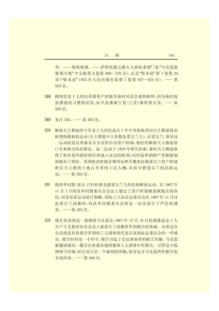 æ¬PDFæä»¶ç±S22PDFçæ, S22PDFççæç±é­åææpdf@home ...