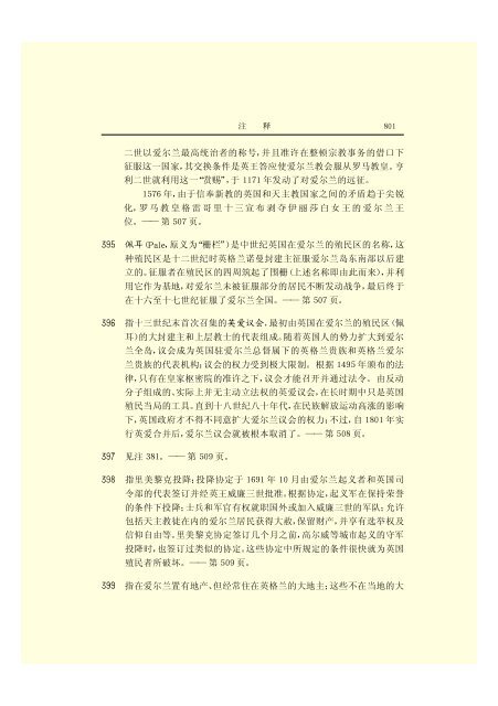 æ¬PDFæä»¶ç±S22PDFçæ, S22PDFççæç±é­åææpdf@home ...