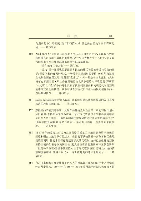 æ¬PDFæä»¶ç±S22PDFçæ, S22PDFççæç±é­åææpdf@home ...