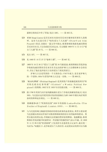 æ¬PDFæä»¶ç±S22PDFçæ, S22PDFççæç±é­åææpdf@home ...