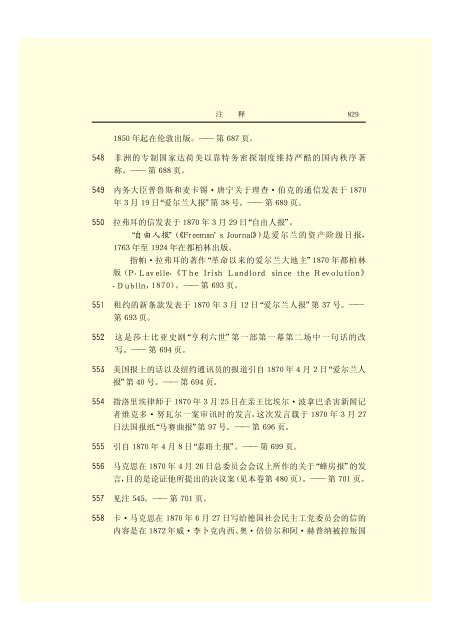 æ¬PDFæä»¶ç±S22PDFçæ, S22PDFççæç±é­åææpdf@home ...