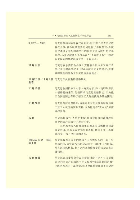 æ¬PDFæä»¶ç±S22PDFçæ, S22PDFççæç±é­åææpdf@home ...