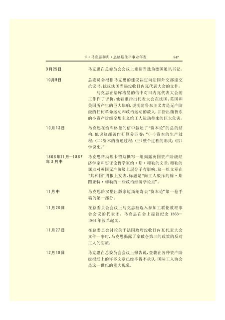 æ¬PDFæä»¶ç±S22PDFçæ, S22PDFççæç±é­åææpdf@home ...