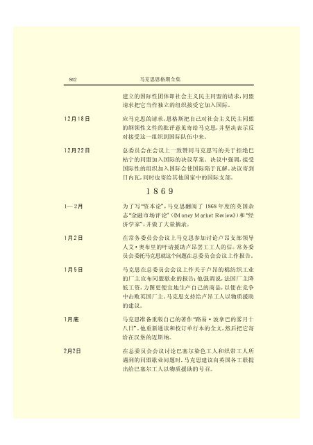 æ¬PDFæä»¶ç±S22PDFçæ, S22PDFççæç±é­åææpdf@home ...