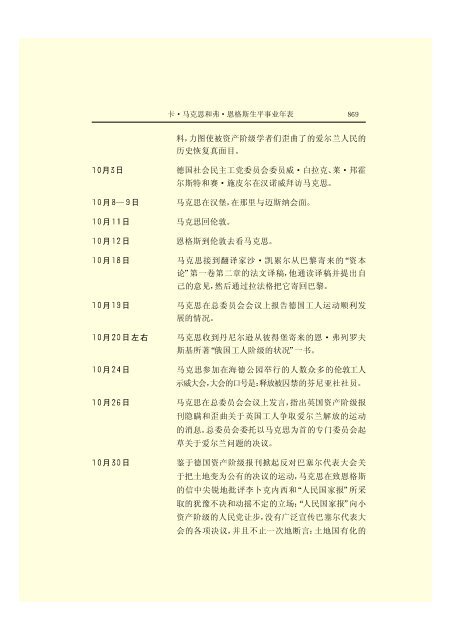 æ¬PDFæä»¶ç±S22PDFçæ, S22PDFççæç±é­åææpdf@home ...