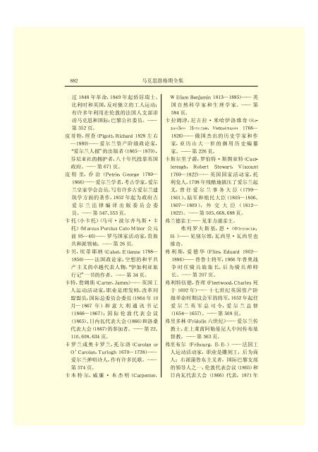 æ¬PDFæä»¶ç±S22PDFçæ, S22PDFççæç±é­åææpdf@home ...