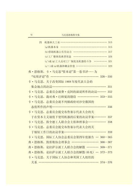 æ¬PDFæä»¶ç±S22PDFçæ, S22PDFççæç±é­åææpdf@home ...