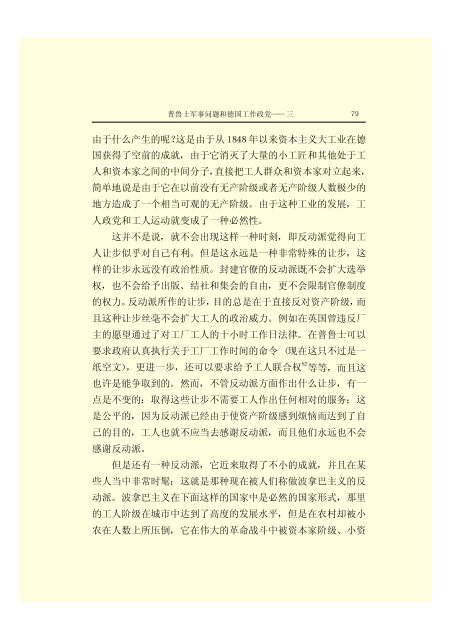 æ¬PDFæä»¶ç±S22PDFçæ, S22PDFççæç±é­åææpdf@home ...