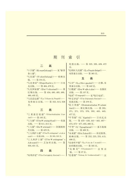 æ¬PDFæä»¶ç±S22PDFçæ, S22PDFççæç±é­åææpdf@home ...