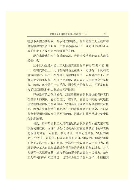 æ¬PDFæä»¶ç±S22PDFçæ, S22PDFççæç±é­åææpdf@home ...