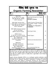 September 2011 - National Centre of Organic Farming - dacnet