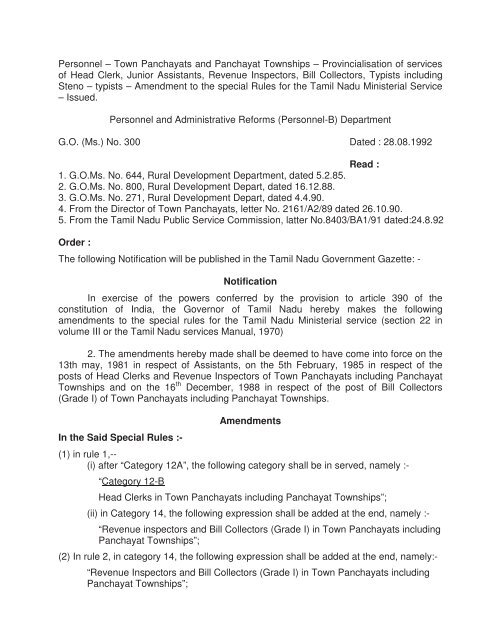 G O Ms No 300 P Ar Dept Dt 28 02 1992 Tamil Nadu