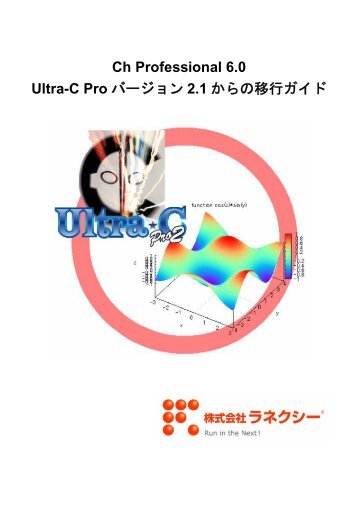 Ch Professional 6.0 Ultra-C Pro