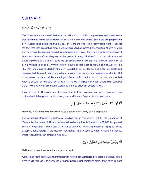Surah Al Fil 1 2 Farhat Hashmi