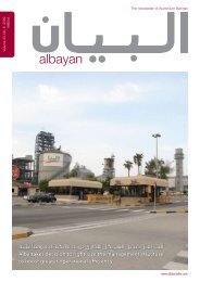 albayan - Aluminium Bahrain