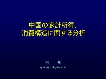 Ã£Â‚Â¹Ã£ÂƒÂ©Ã£Â‚Â¤Ã£ÂƒÂ‰Ã£ÂÂ®Ã£ÂƒÂ€Ã£Â‚Â¦Ã£ÂƒÂ³Ã£ÂƒÂ­Ã£ÂƒÂ¼Ã£ÂƒÂ‰(PDF) - Fujitsu