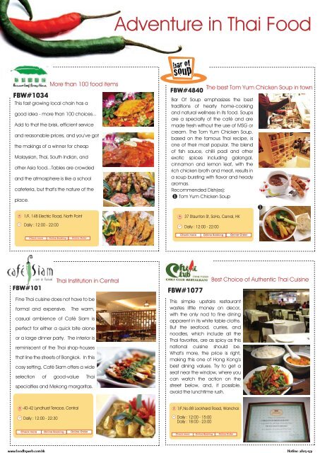 FBW e-magazine - Adventure in Thai food - FoodByWeb