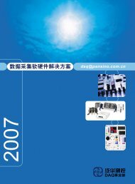 æ°æ®ééè½¯ç¡¬ä»¶è§£å³æ¹æ¡