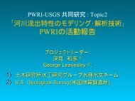 Ã¦Â°Â´Ã¦Â–Â‡Ã§Â Â”Ã§Â©Â¶Ã¥Â®Â¤Ã£ÂÂ®Ã¥ÂœÂŸÃ§Â Â”Ã¥ÂˆÂ†Ã¥Â¸ÂƒÃ£ÂƒÂ¢Ã£ÂƒÂ‡Ã£ÂƒÂ«Ã¯Â¼ÂˆÃ¦Â”Â¹Ã¨Â‰Â¯Ã¥ÂžÂ‹Ã¯Â¼Â‰ Ã¦Â°Â´Ã¥Â¾ÂªÃ§Â’Â°Ã¨Â§Â£Ã¦ÂžÂ ... - Ã¥ÂœÂŸÃ¦ÂœÂ¨Ã§Â Â”Ã§Â©Â¶Ã¦Â‰Â€