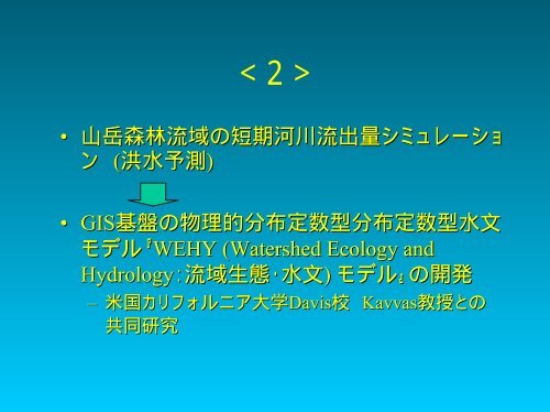 Ã¦Â°Â´Ã¦Â–Â‡Ã§Â Â”Ã§Â©Â¶Ã¥Â®Â¤Ã£ÂÂ®Ã¥ÂœÂŸÃ§Â Â”Ã¥ÂˆÂ†Ã¥Â¸ÂƒÃ£ÂƒÂ¢Ã£ÂƒÂ‡Ã£ÂƒÂ«Ã¯Â¼ÂˆÃ¦Â”Â¹Ã¨Â‰Â¯Ã¥ÂžÂ‹Ã¯Â¼Â‰ Ã¦Â°Â´Ã¥Â¾ÂªÃ§Â’Â°Ã¨Â§Â£Ã¦ÂžÂ ... - Ã¥ÂœÂŸÃ¦ÂœÂ¨Ã§Â Â”Ã§Â©Â¶Ã¦Â‰Â€