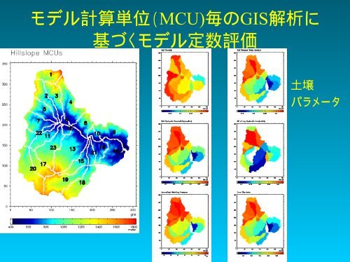 Ã¦Â°Â´Ã¦Â–Â‡Ã§Â Â”Ã§Â©Â¶Ã¥Â®Â¤Ã£ÂÂ®Ã¥ÂœÂŸÃ§Â Â”Ã¥ÂˆÂ†Ã¥Â¸ÂƒÃ£ÂƒÂ¢Ã£ÂƒÂ‡Ã£ÂƒÂ«Ã¯Â¼ÂˆÃ¦Â”Â¹Ã¨Â‰Â¯Ã¥ÂžÂ‹Ã¯Â¼Â‰ Ã¦Â°Â´Ã¥Â¾ÂªÃ§Â’Â°Ã¨Â§Â£Ã¦ÂžÂ ... - Ã¥ÂœÂŸÃ¦ÂœÂ¨Ã§Â Â”Ã§Â©Â¶Ã¦Â‰Â€