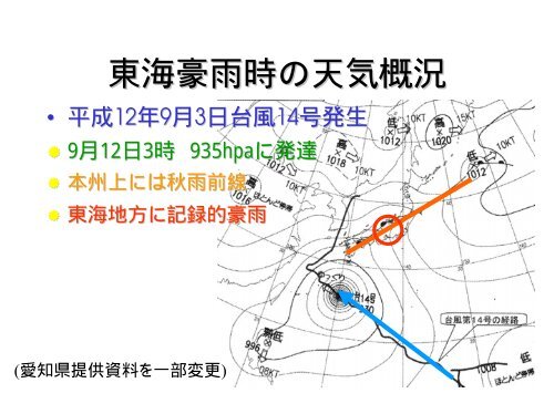 Ã¦Â°Â´Ã¦Â–Â‡Ã§Â Â”Ã§Â©Â¶Ã¥Â®Â¤Ã£ÂÂ®Ã¥ÂœÂŸÃ§Â Â”Ã¥ÂˆÂ†Ã¥Â¸ÂƒÃ£ÂƒÂ¢Ã£ÂƒÂ‡Ã£ÂƒÂ«Ã¯Â¼ÂˆÃ¦Â”Â¹Ã¨Â‰Â¯Ã¥ÂžÂ‹Ã¯Â¼Â‰ Ã¦Â°Â´Ã¥Â¾ÂªÃ§Â’Â°Ã¨Â§Â£Ã¦ÂžÂ ... - Ã¥ÂœÂŸÃ¦ÂœÂ¨Ã§Â Â”Ã§Â©Â¶Ã¦Â‰Â€