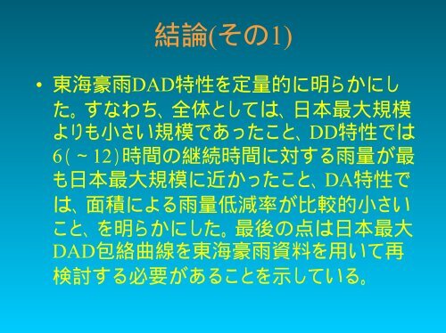 Ã¦Â°Â´Ã¦Â–Â‡Ã§Â Â”Ã§Â©Â¶Ã¥Â®Â¤Ã£ÂÂ®Ã¥ÂœÂŸÃ§Â Â”Ã¥ÂˆÂ†Ã¥Â¸ÂƒÃ£ÂƒÂ¢Ã£ÂƒÂ‡Ã£ÂƒÂ«Ã¯Â¼ÂˆÃ¦Â”Â¹Ã¨Â‰Â¯Ã¥ÂžÂ‹Ã¯Â¼Â‰ Ã¦Â°Â´Ã¥Â¾ÂªÃ§Â’Â°Ã¨Â§Â£Ã¦ÂžÂ ... - Ã¥ÂœÂŸÃ¦ÂœÂ¨Ã§Â Â”Ã§Â©Â¶Ã¦Â‰Â€