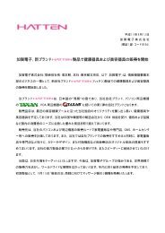 照明器具 照明器具