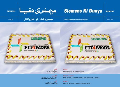 Kema Test of Power Transformer Family Day In ... - Siemens Pakistan