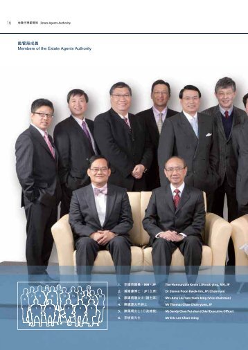 監管局成員Members of the Estate Agents Authority - 香港地產代理 ...