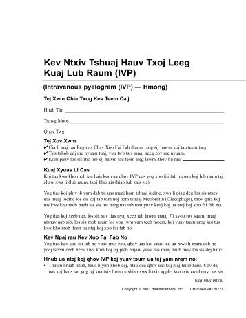 Kev Ntxiv Tshuaj Hauv Txoj Leeg Kuaj Lub Raum (IVP) - the Exchange