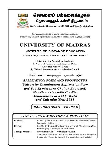 br‹id¥ gšfiy¡fHf br‹id¥ gšfiy¡fHf - University Of Madras, Institute Of ...