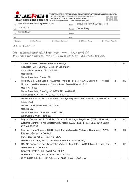 Elin Transformer Guangzhou Co Ltd Mr Or Mz 0 A Ae A A