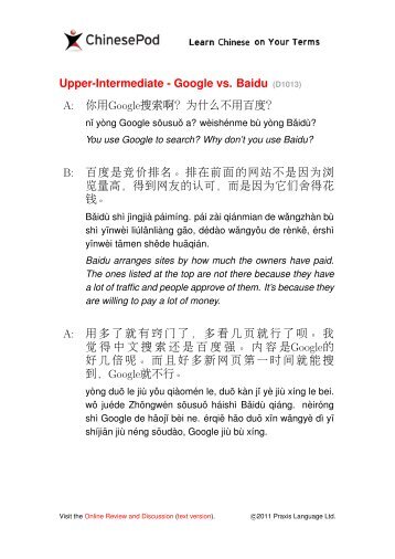 Upper-Intermediate - Google vs. Baidu (D1013) A ... - ChinesePod