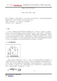 çµå­ä¸è½½ç«www.bbww.net èµæçæå½åæ³ææèææä¸¥ç¦ç¨äº ... - çµè·¯