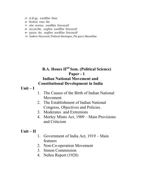 B.A. (Hons.) Political Science Syllabus - Vikram University