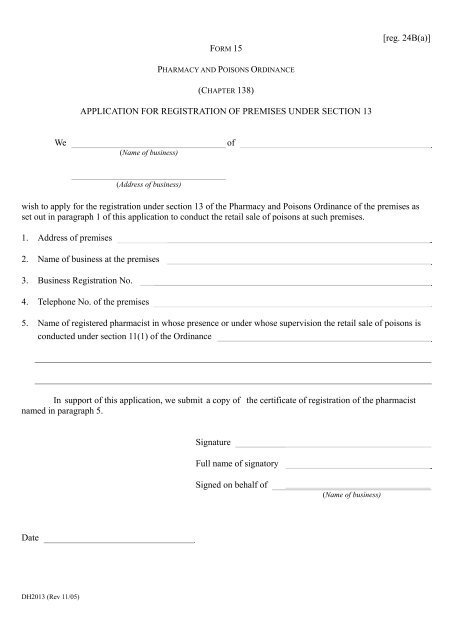 application for registration of premises under section 13