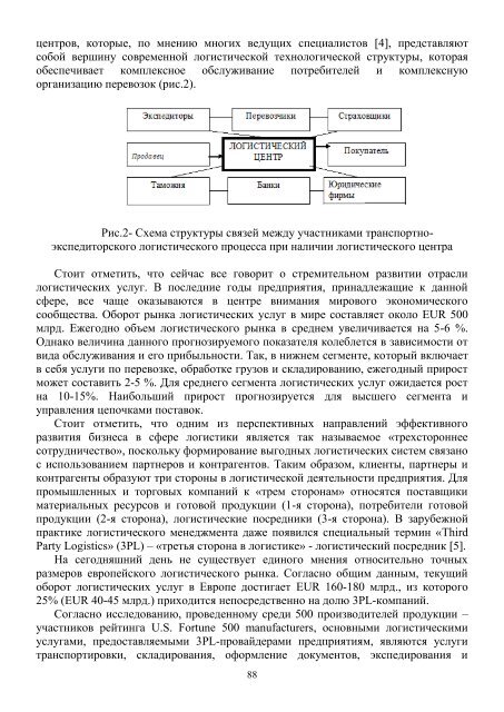 ÐÑÑÐ½Ð¸Ðº â 13 PDF (Size: 2,65 ÐÐ) - Ð¥ÐÐ - ÐÐ°ÑÑÐ¾Ð½Ð°Ð»ÑÐ½Ð¸Ð¹ ÑÐµÑÐ½ÑÑÐ½Ð¸Ð¹ ...