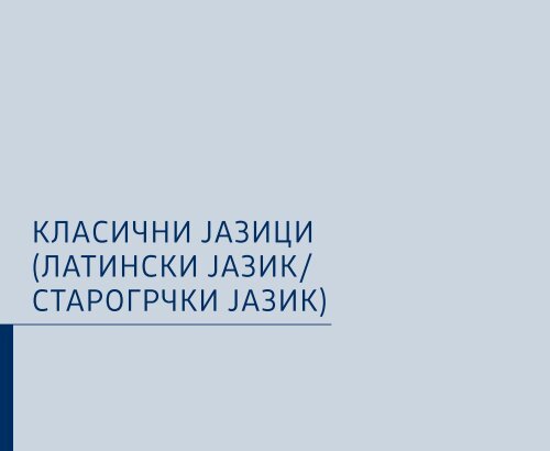 ÐÐ¾Ð½ÑÐµÐ¿ÑÐ¸ÑÐ° Ð·Ð° Ð¸Ð·ÑÐ°Ð±Ð¾ÑÐºÐ° Ð½Ð° ÑÑÐµÐ±Ð½Ð¸Ðº - ÐÐ¸ÑÐ¾ Ð·Ð° ÑÐ°Ð·Ð²Ð¾Ñ Ð½Ð° ...