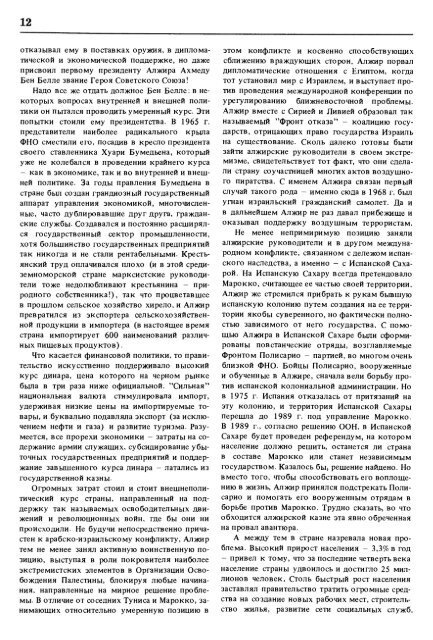 Ð¡ÑÑÐ»ÐºÐ° Ð½Ð° ÑÐ°Ð¹Ð» Ð² ÑÐ¾ÑÐ¼Ð°ÑÐµ pdf - ÐÑÐ¾ÑÐ°Ñ Ð»Ð¸ÑÐµÑÐ°ÑÑÑÐ°