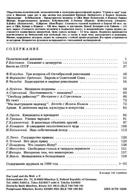 Ð¡ÑÑÐ»ÐºÐ° Ð½Ð° ÑÐ°Ð¹Ð» Ð² ÑÐ¾ÑÐ¼Ð°ÑÐµ pdf - ÐÑÐ¾ÑÐ°Ñ Ð»Ð¸ÑÐµÑÐ°ÑÑÑÐ°