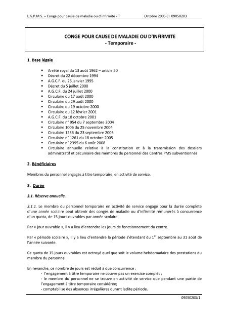 Conge Pour Cause De Maladie Ou D Infirmite Temporaire
