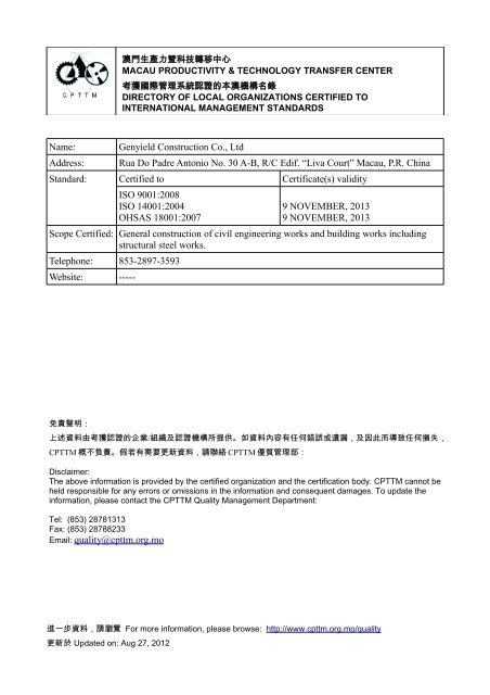 Genyield Construction Co Ltd Address Ae E C ÿc As Aes C Aes E C A A ƒ