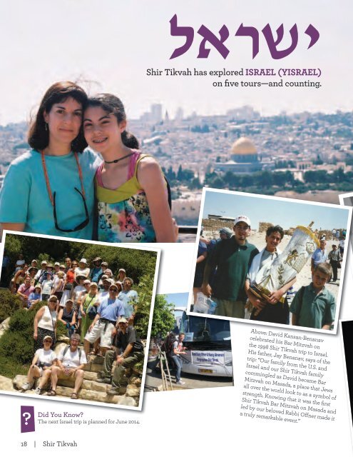 25th Anniversary special issue - Shir Tikvah