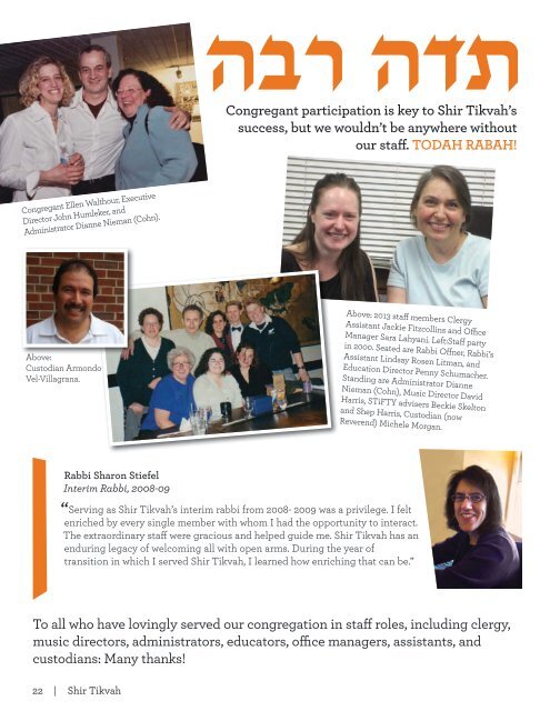 25th Anniversary special issue - Shir Tikvah