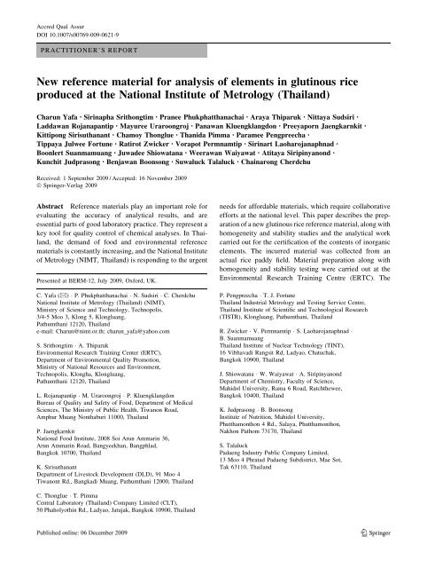 New Reference Material For Analysis Of Elements In Glutinous Rice