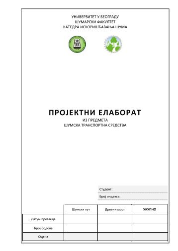 Projektni elaborat - Sumska transportna sredstva.pdf