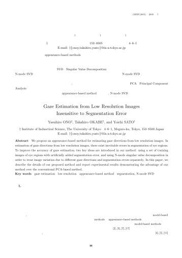 目領域の切出しの不定性を考慮した低解像度画像からの視線 ... - 東京大学